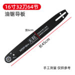 mh-MH-1090-4-m02