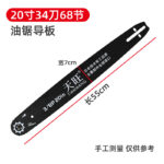 mh-MH-1090-4-m03
