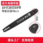 mh-MH-1090-4-m06