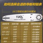 mh-MH-1090-4-m11