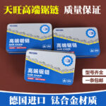 mh-MH-1090-4-m12
