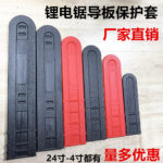 mh-MH-1090-5-g01