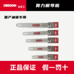 mh-MH-1090-6-g01