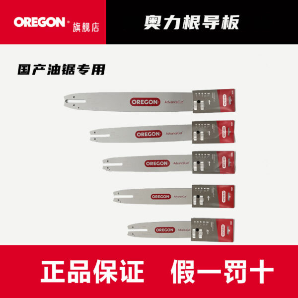 mh-MH-1090-6-g01
