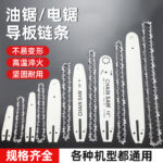 mh-MH-1090-7-g01