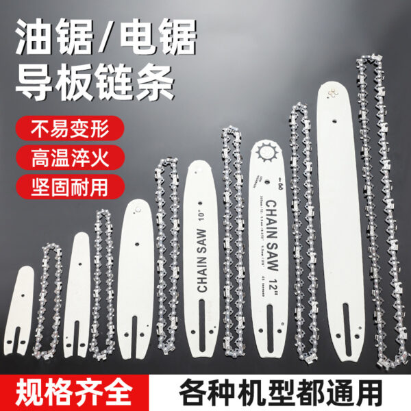 mh-MH-1090-7-g01