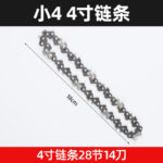 mh-MH-1090-7-m01