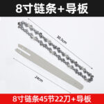 mh-MH-1090-7-m05
