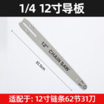 mh-MH-1090-7-m08
