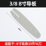 mh-MH-1090-7-m09