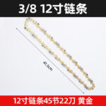 mh-MH-1090-7-m11