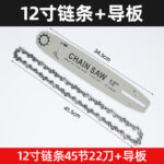 mh-MH-1090-7-m12