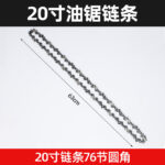 mh-MH-1090-7-m16
