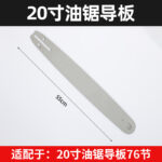 mh-MH-1090-7-m17