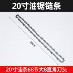 mh-MH-1090-7-m18