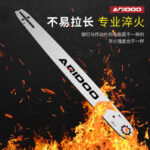 mh-MH-1090-8-g03