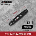 mh-MH-1090-8-m01