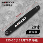 mh-MH-1090-8-m05