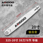 mh-MH-1090-8-m06