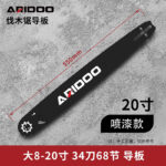 mh-MH-1090-8-m07