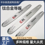 mh-MH-1090-9-g01