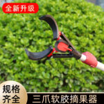 mh-MH-1091-12-g01