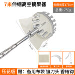 mh-MH-1091-13-m06