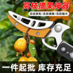 mh-MH-1091-17-g01