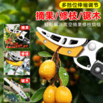 mh-MH-1091-17-g02