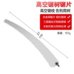 mh-MH-1091-18-m01