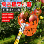 mh-MH-1091-19-g01