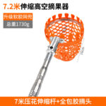 mh-MH-1091-19-m08