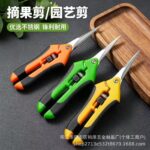 mh-MH-1091-20-g01