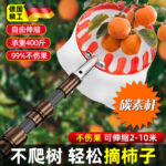 mh-MH-1091-21-g04