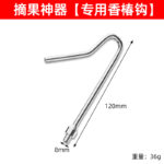 mh-MH-1091-21-m17