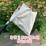 mh-MH-1091-22-g04