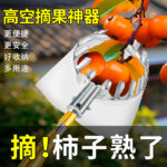 mh-MH-1091-23-g01