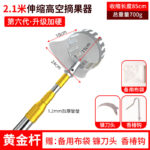 mh-MH-1091-23-m03