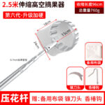 mh-MH-1091-23-m04