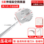 mh-MH-1091-23-m10