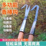 mh-MH-1091-3-g01