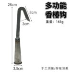 mh-MH-1091-3-m03