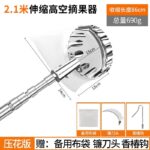 mh-MH-1091-4-m02