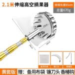mh-MH-1091-4-m03