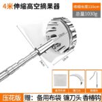 mh-MH-1091-4-m08