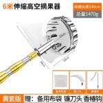 mh-MH-1091-4-m12