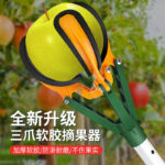 mh-MH-1091-5-g01
