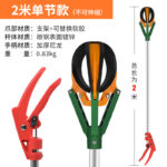 mh-MH-1091-5-m03