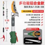 mh-MH-1091-5-m08