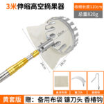 mh-MH-1091-7-m04